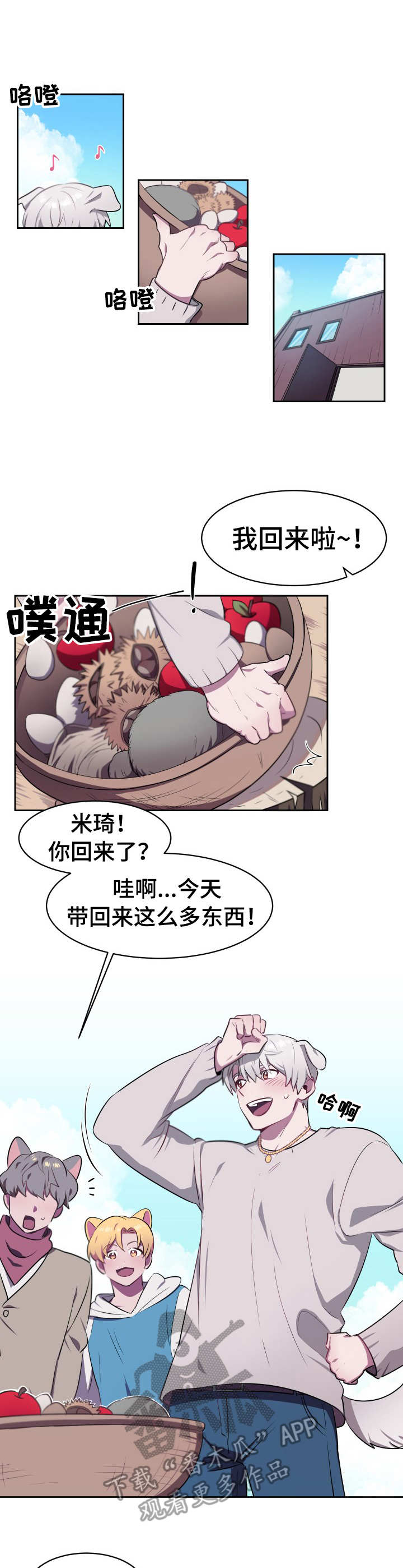 第11话5