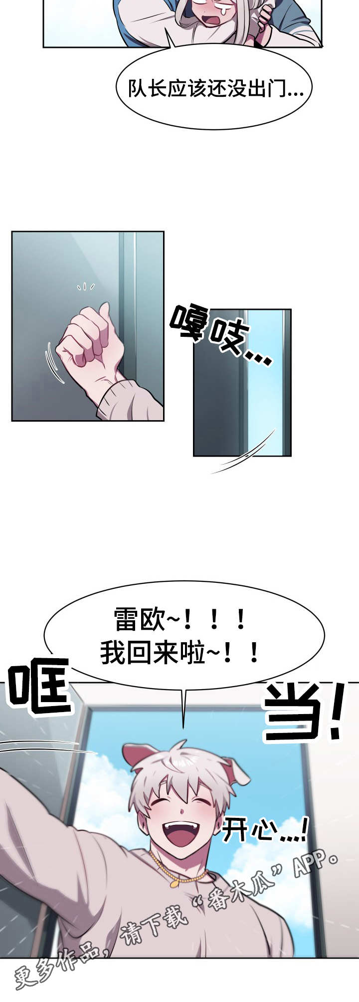 第11话7