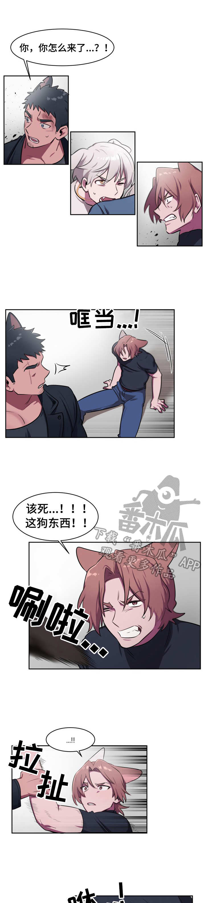 第10话1