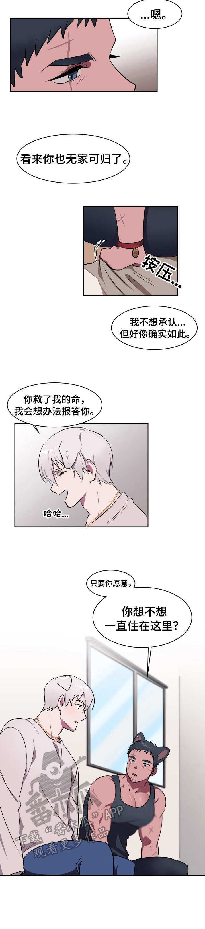 第10话17