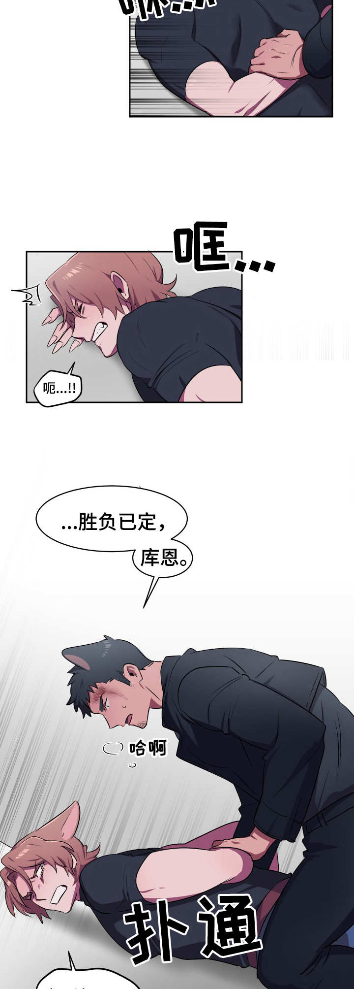 第10话2
