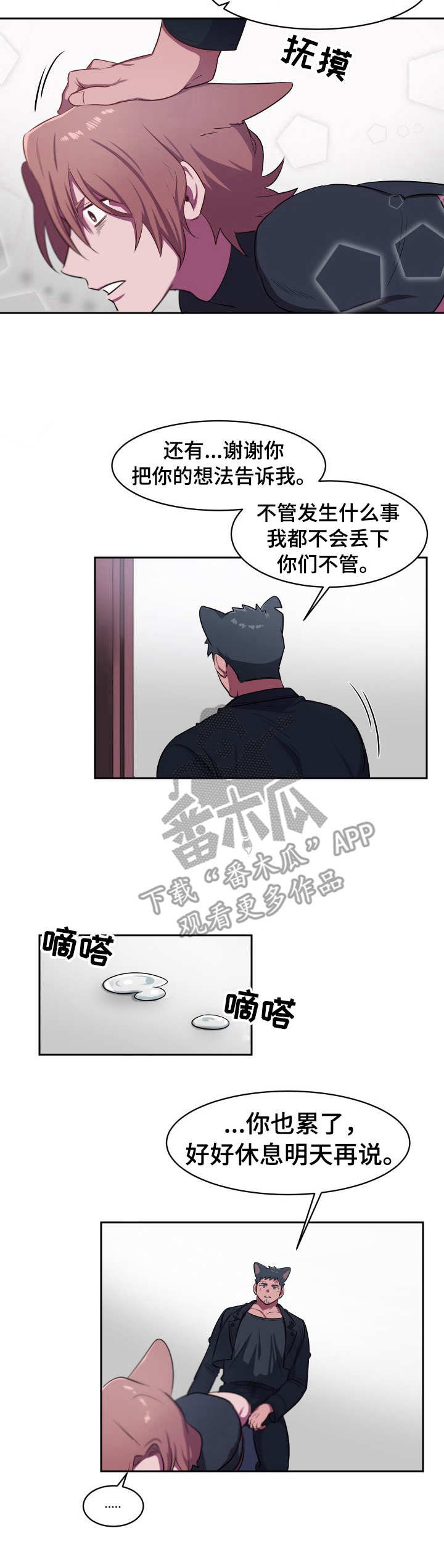 第10话4
