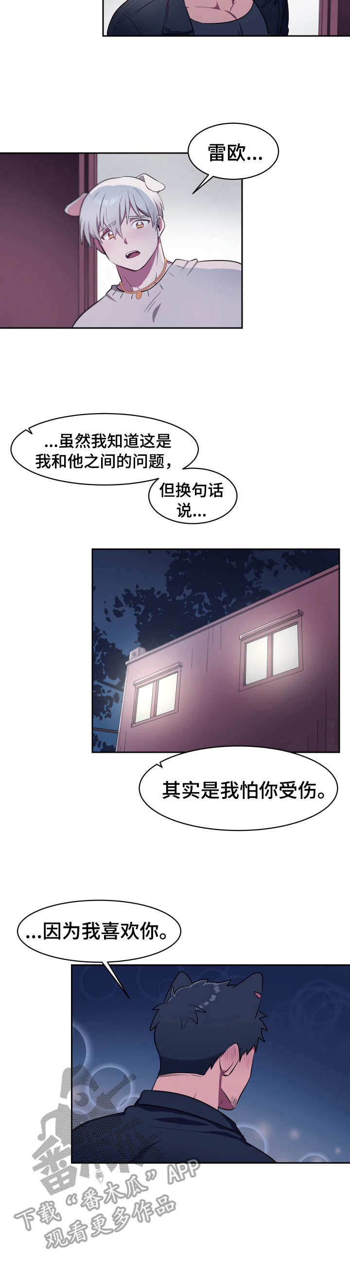 第10话7