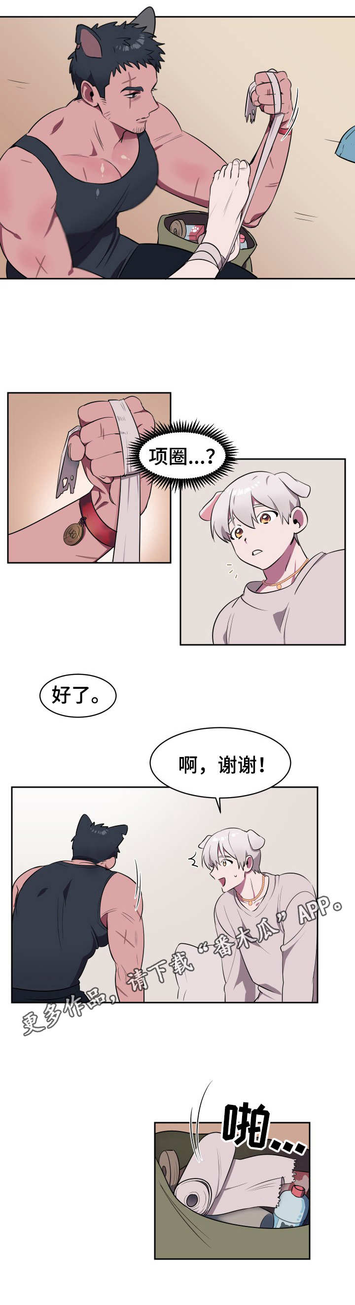 第10话15