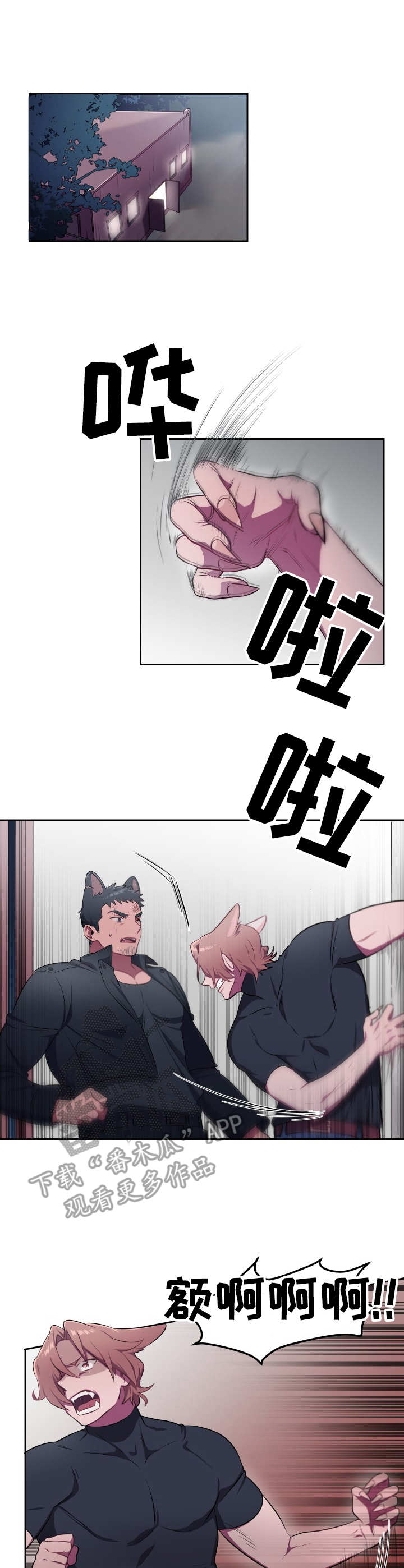 第9话0