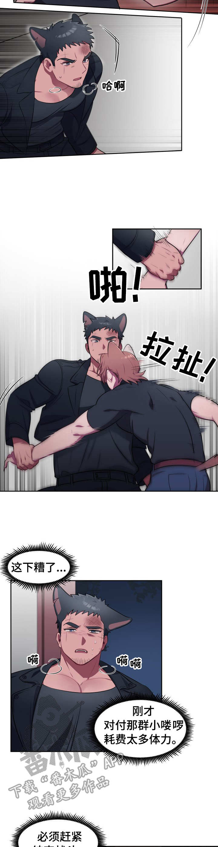 第9话1