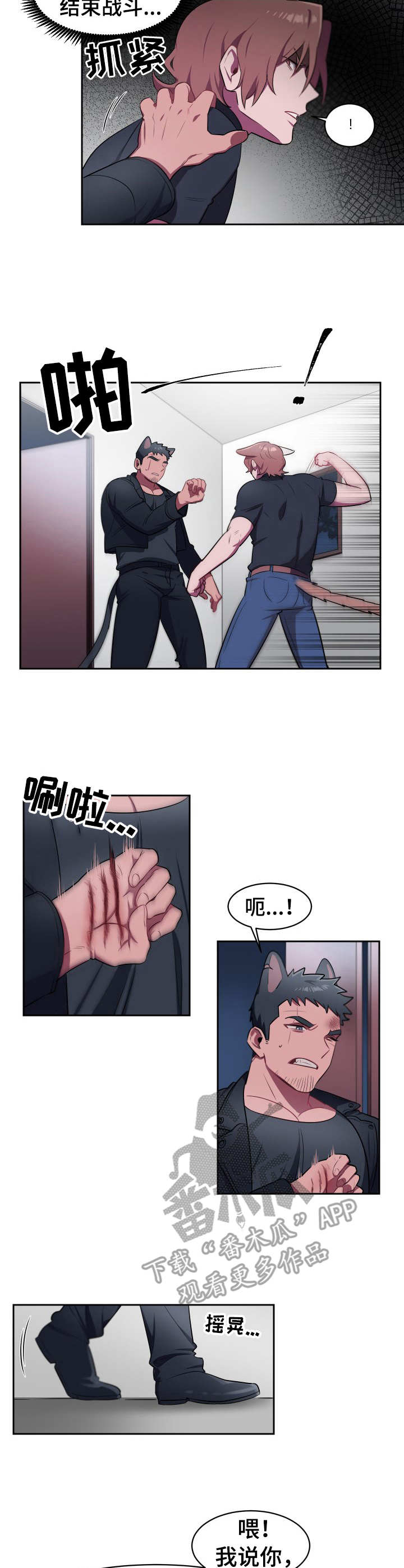 第9话2
