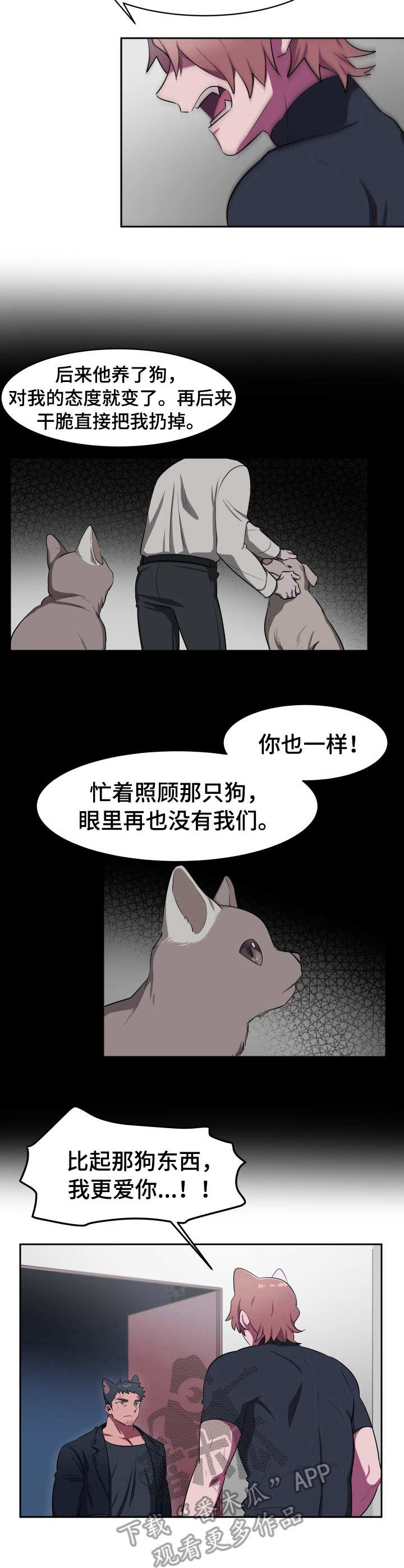 第9话5
