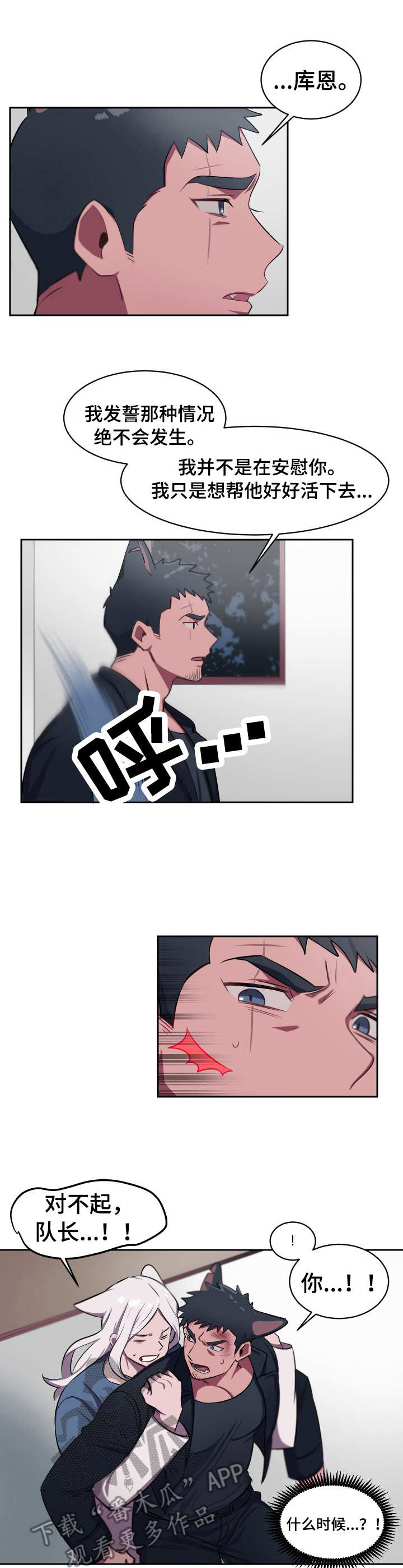 第9话6