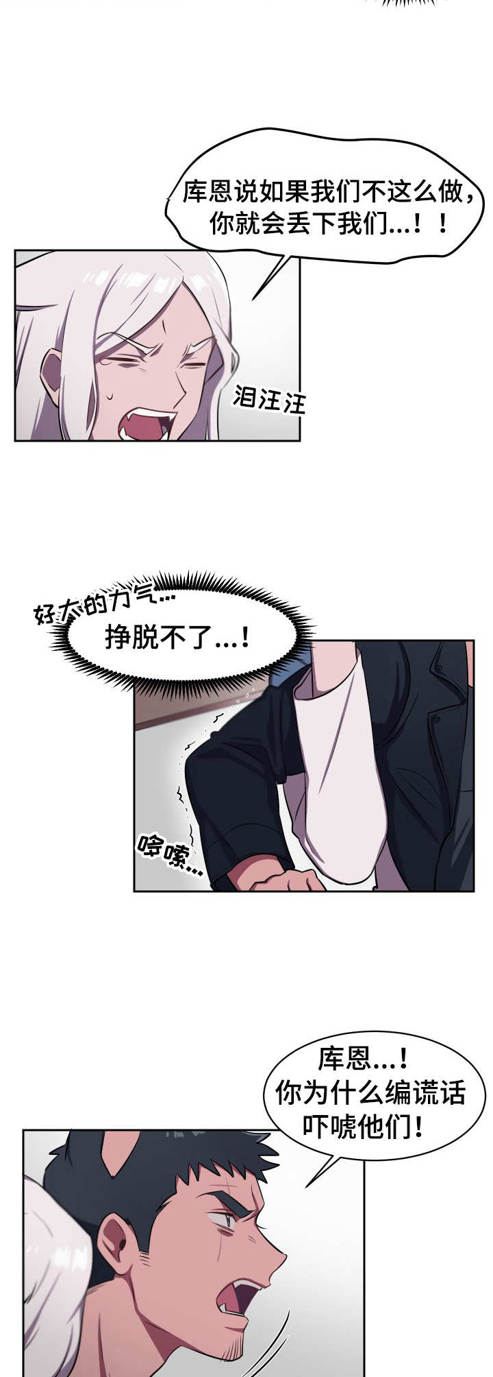 第9话7