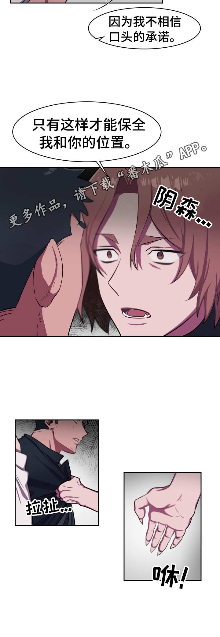 第9话8