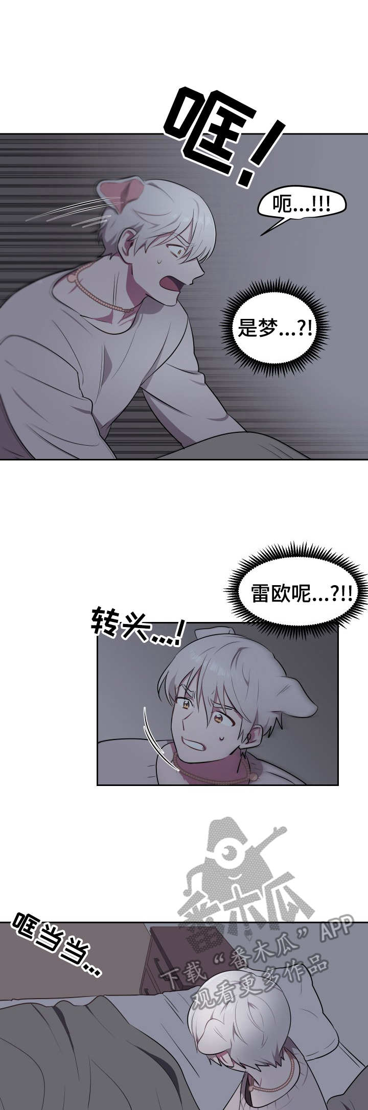 第8话0