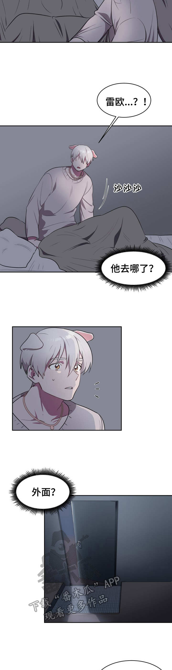 第8话1