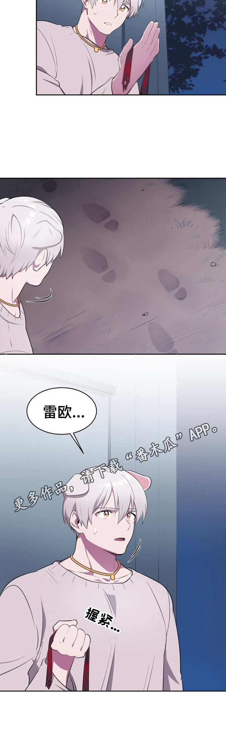 第8话4