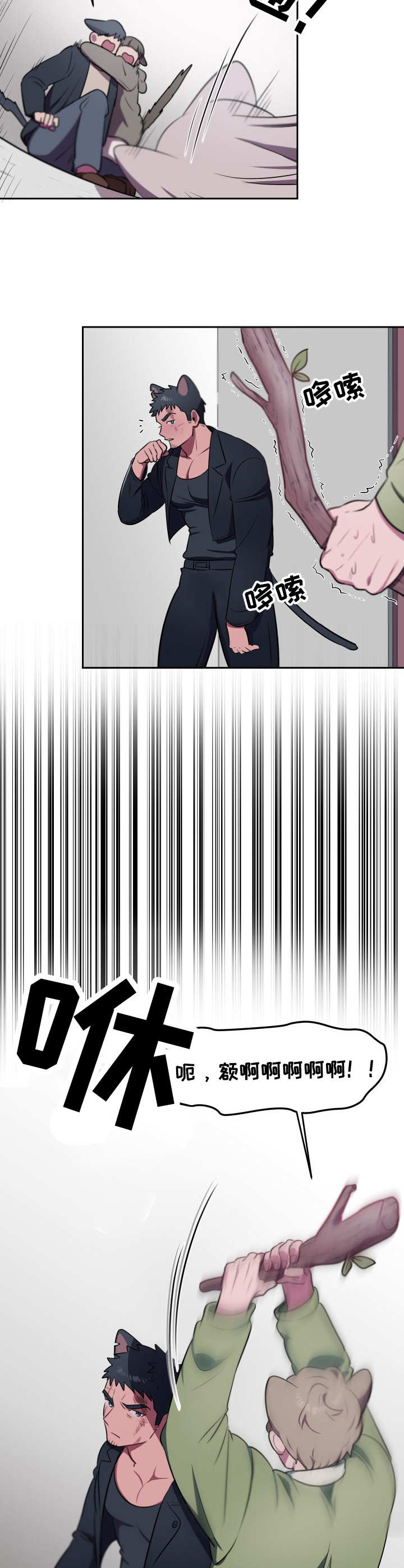 第8话6