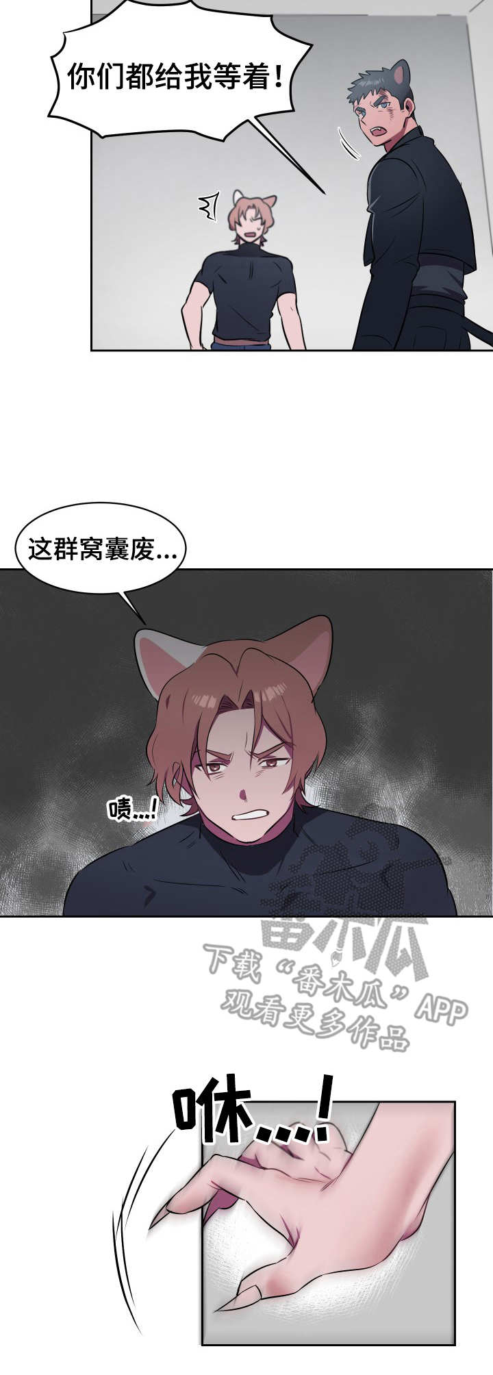 第8话8