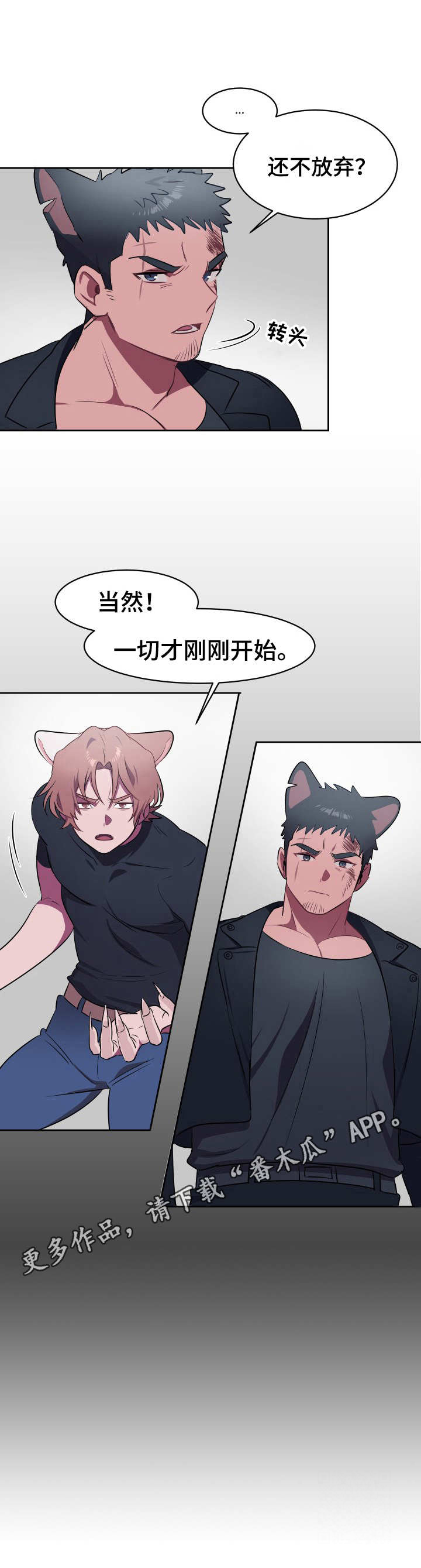 第8话9