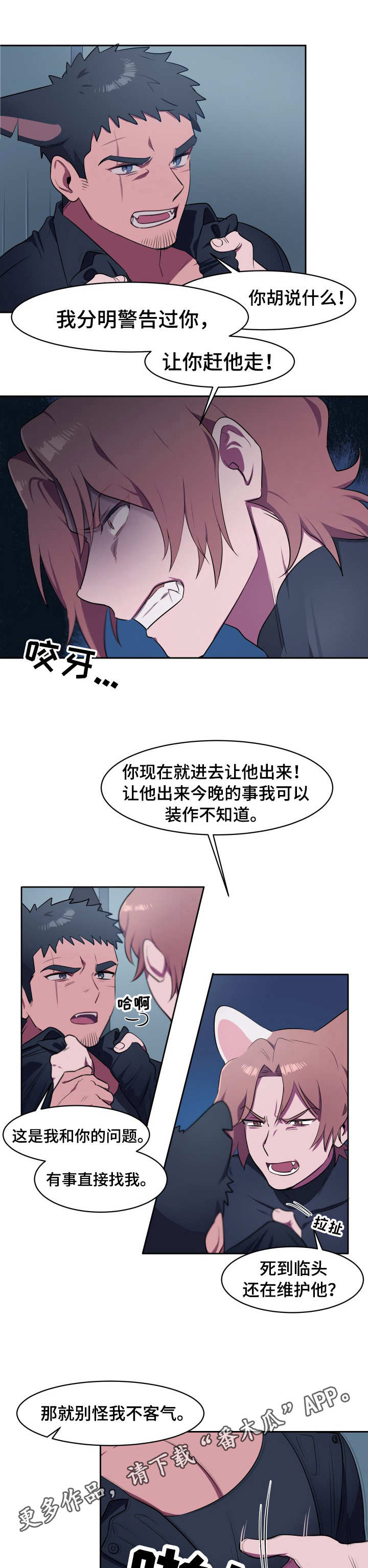 第7话0