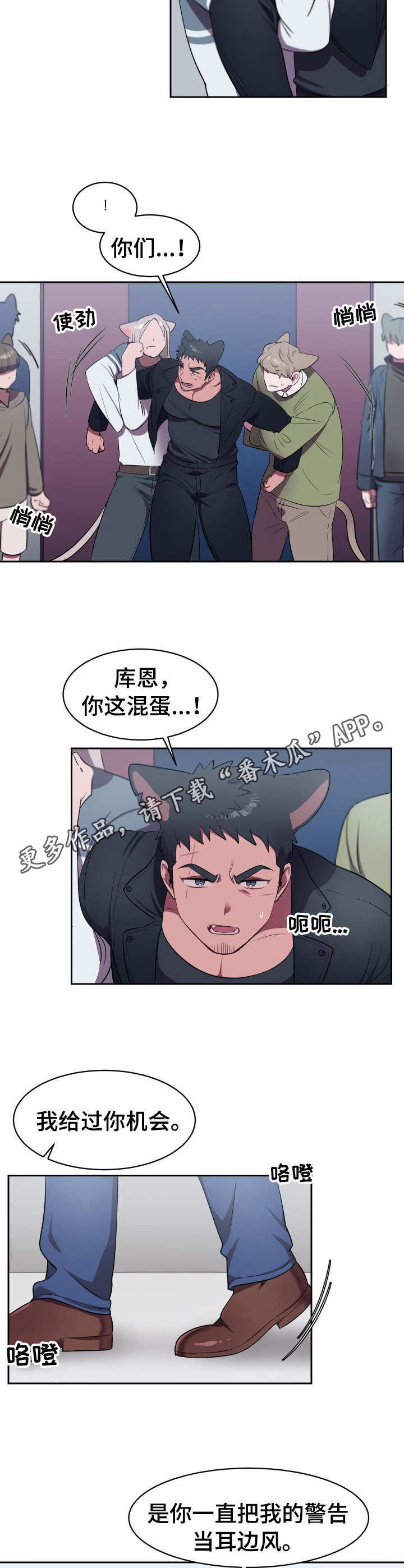 第7话4