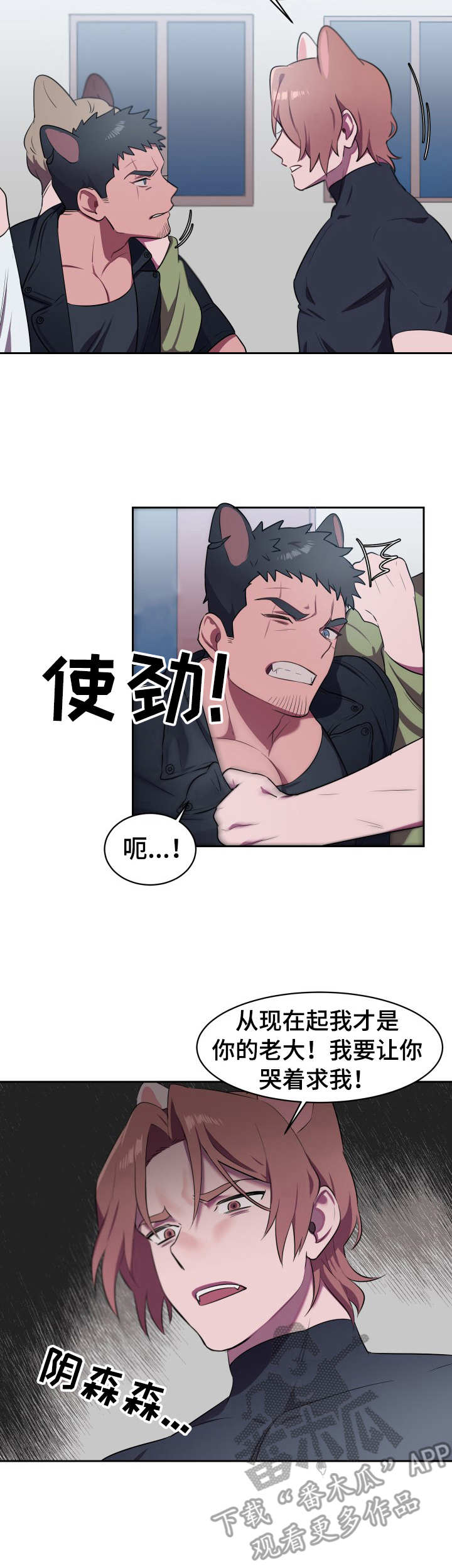 第7话5