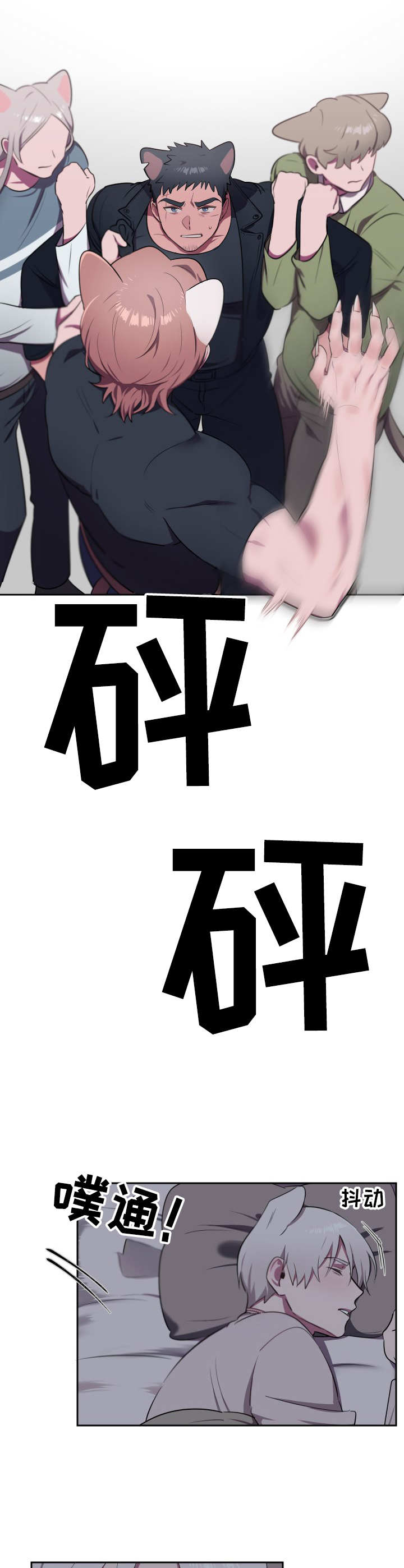 第7话6