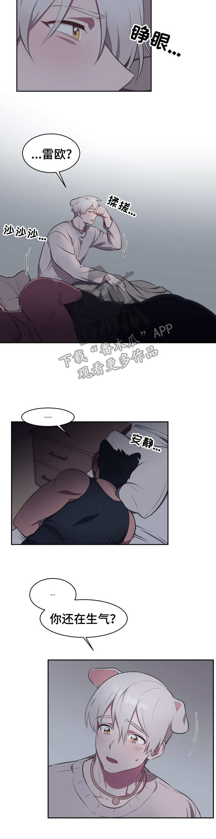 第7话7