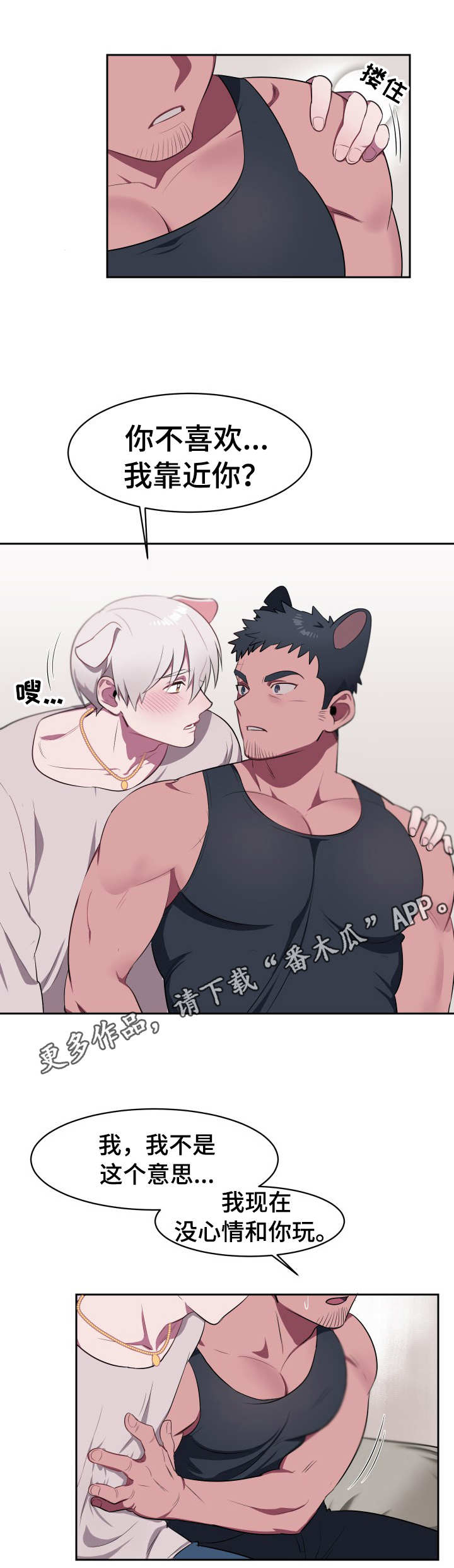 第6话0