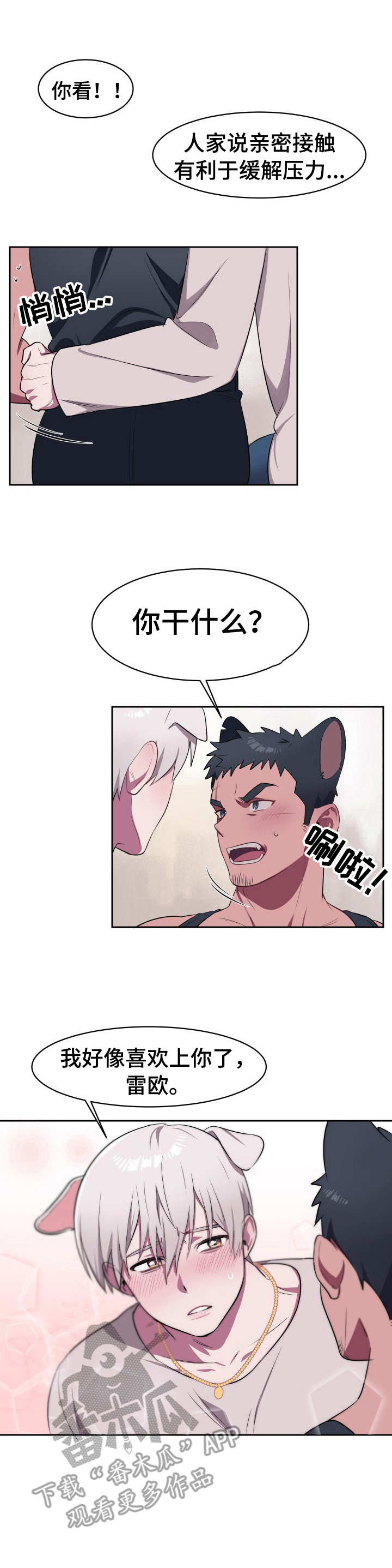 第6话1