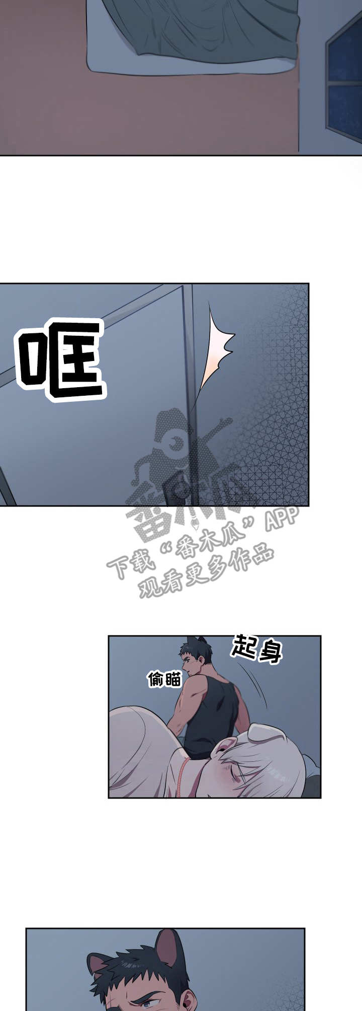 第6话5