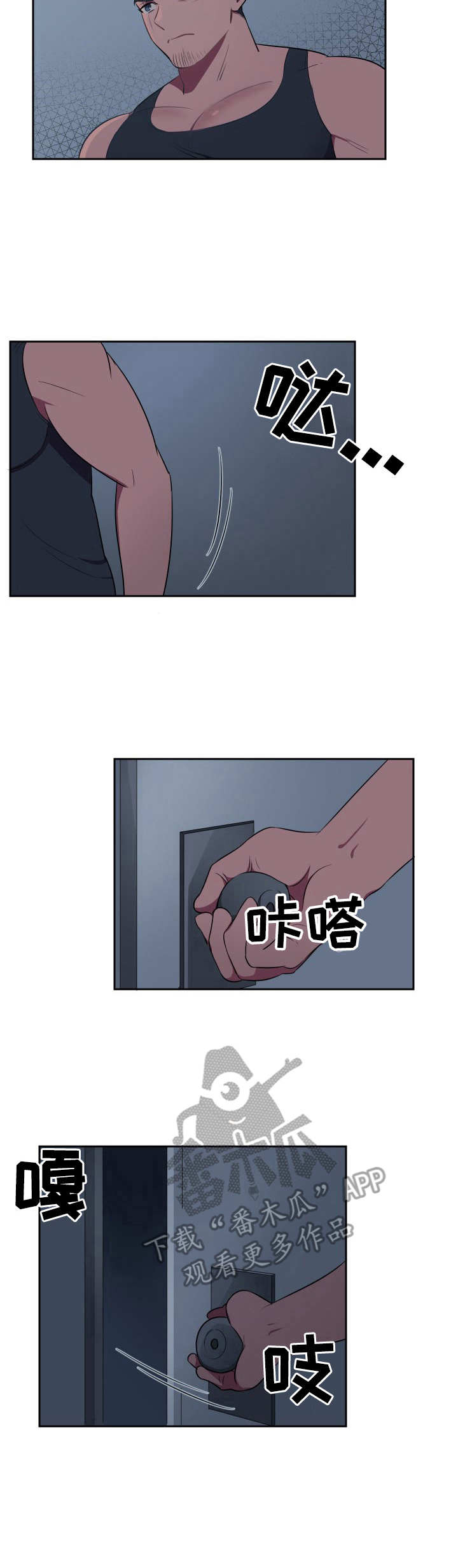 第6话6
