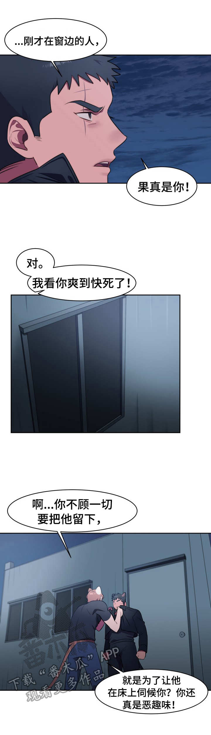 第6话17