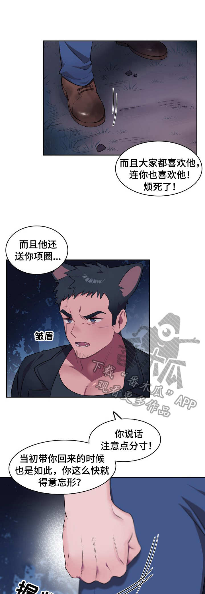 第5话0