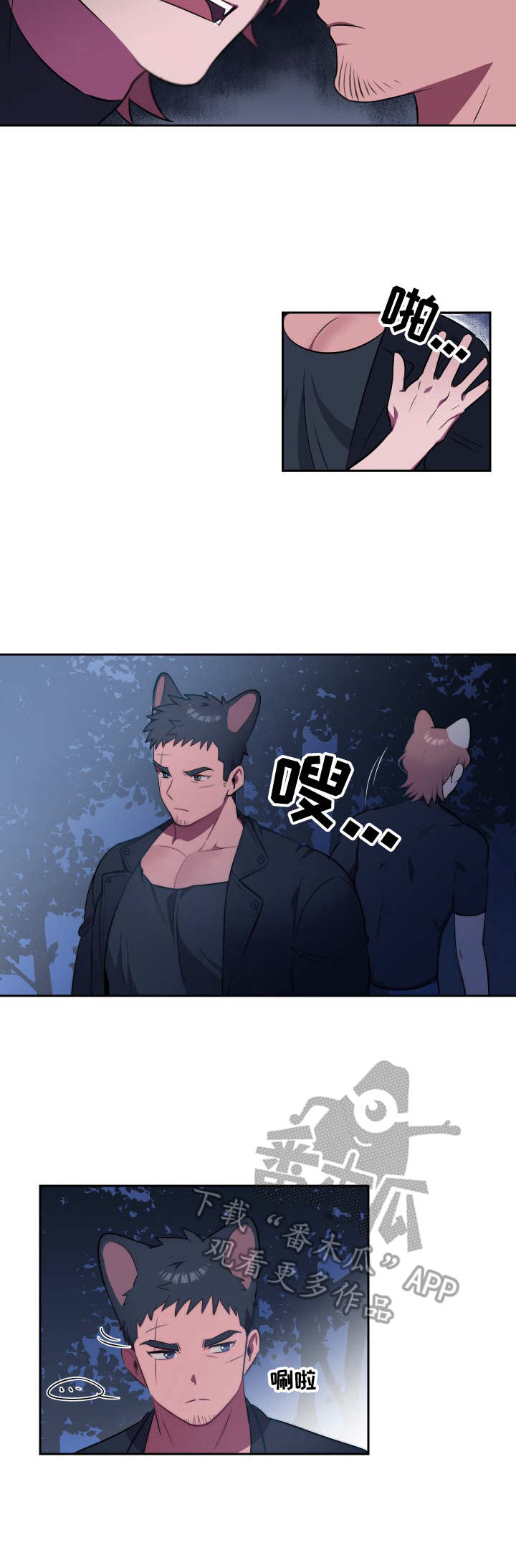 第5话2