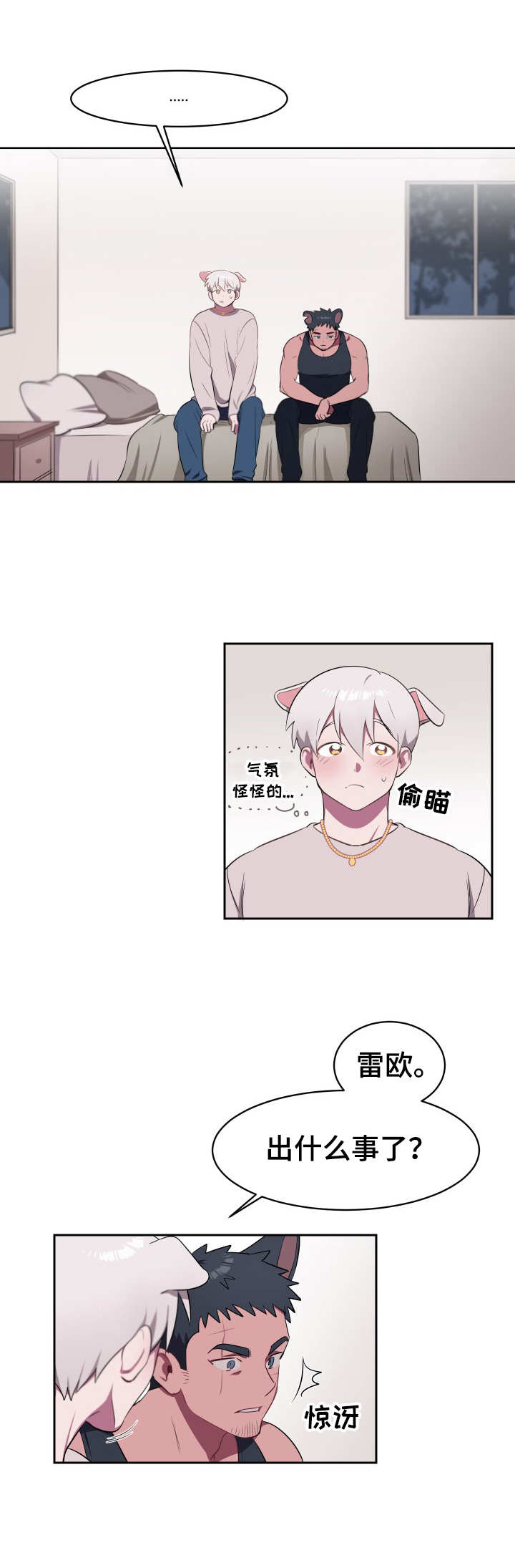第5话6