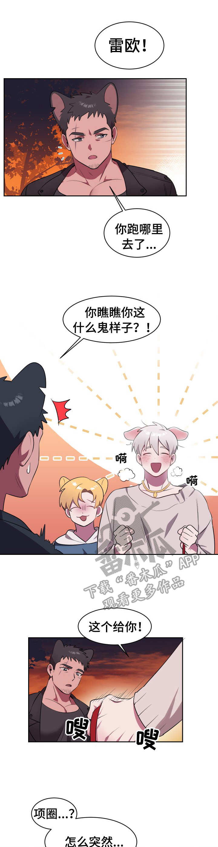 第4话0