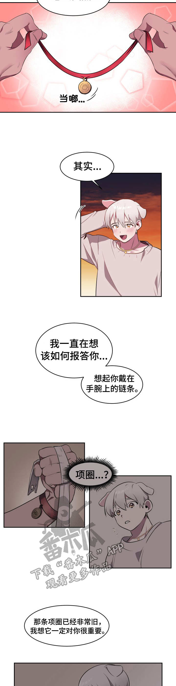 第4话1