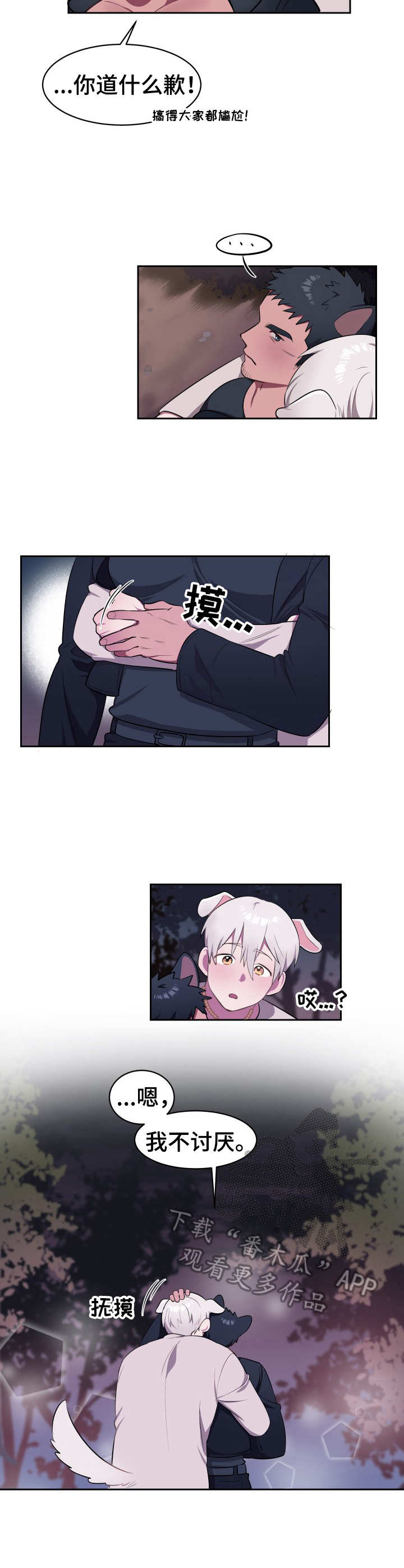 第4话5