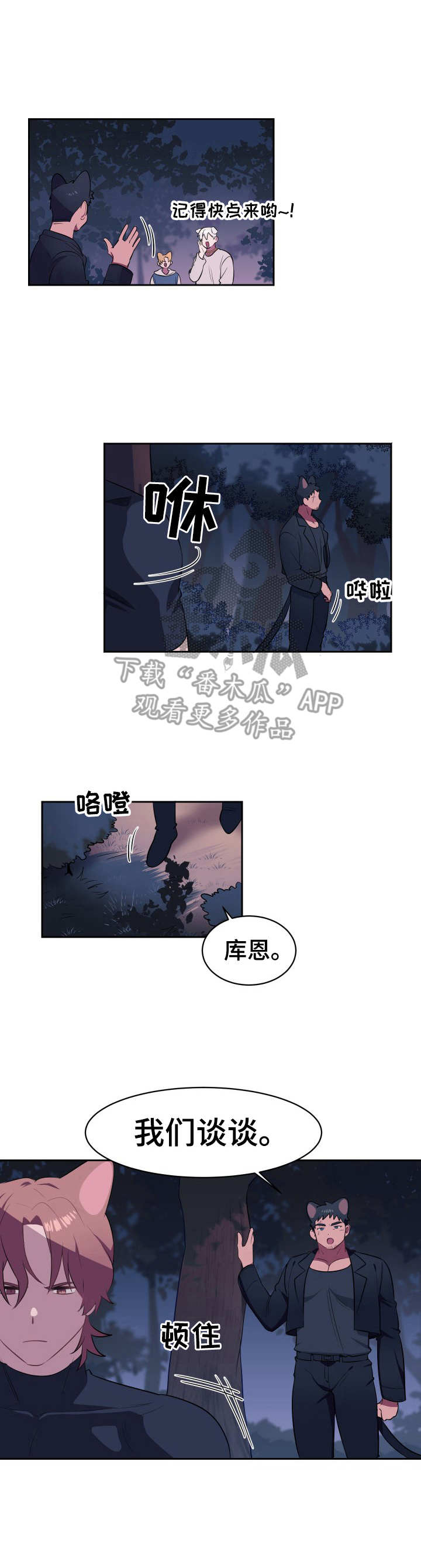 第4话8