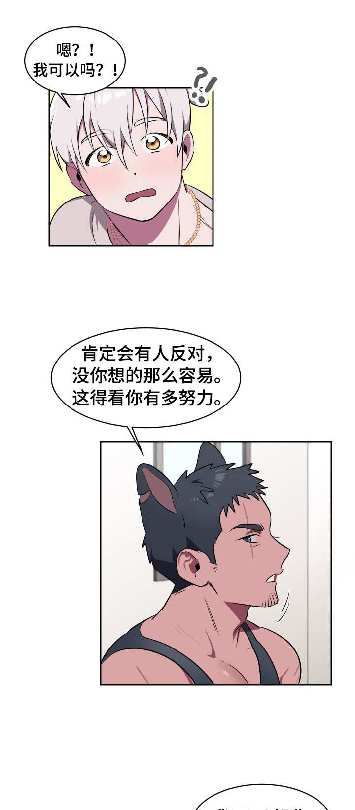 第3话0