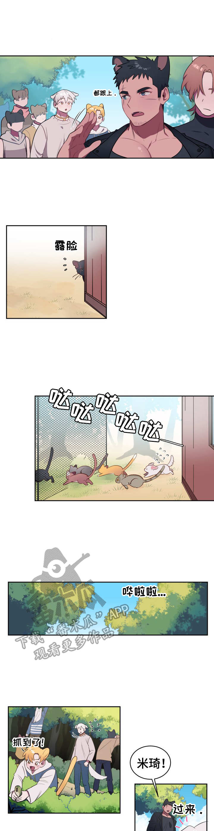 第3话5