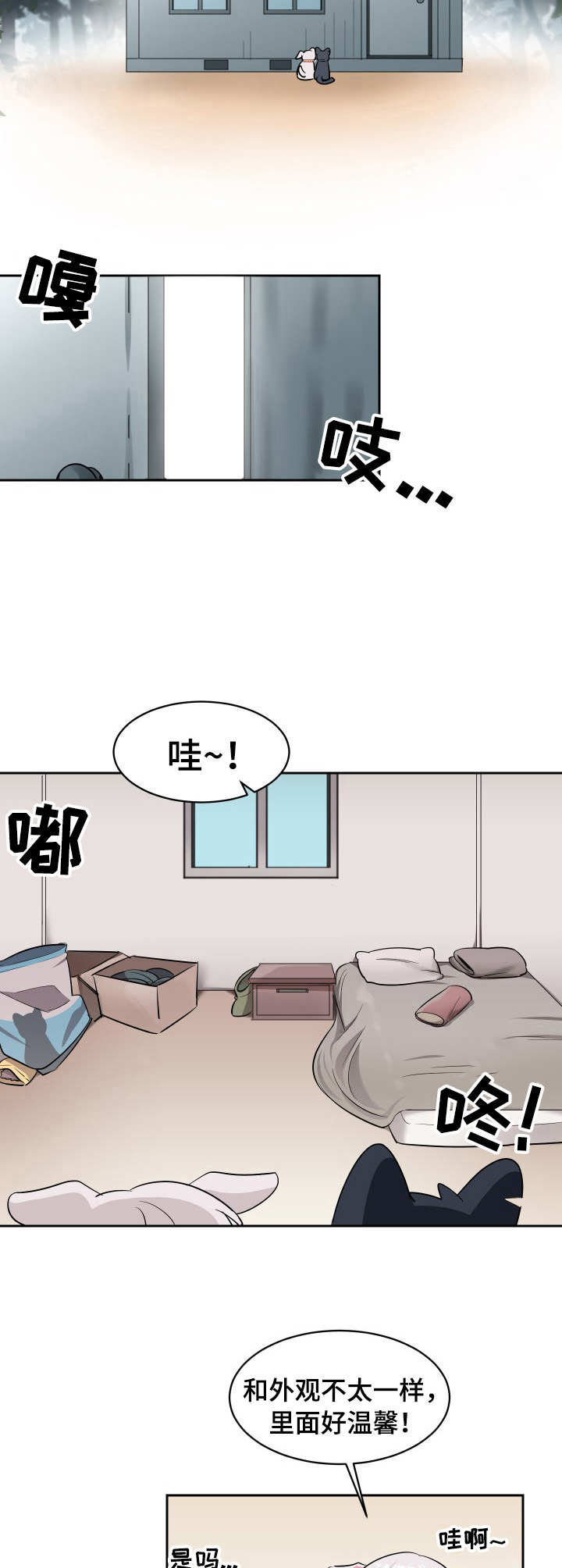 第2话5