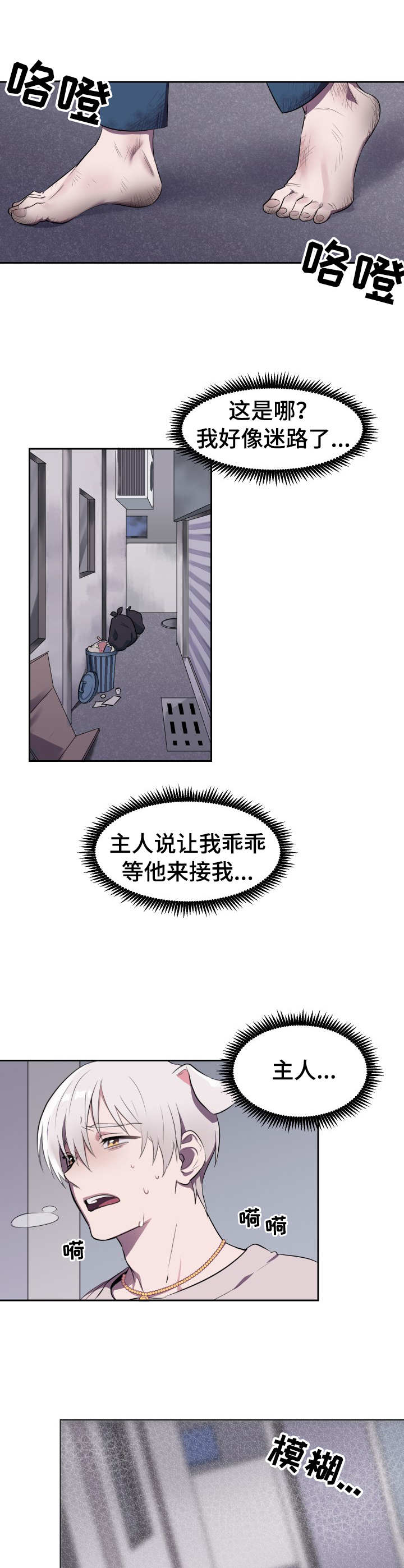 第1话0