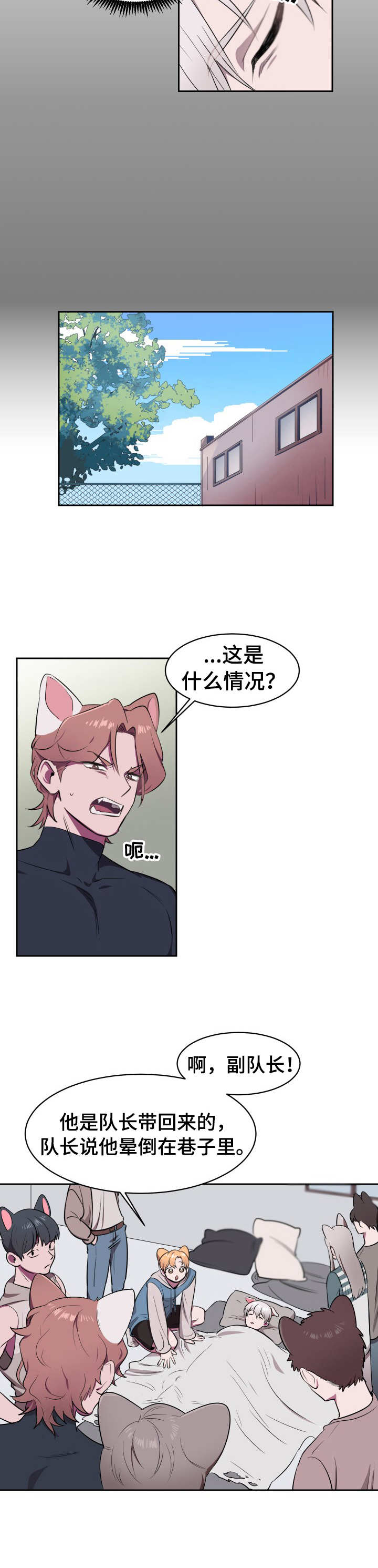 第1话3