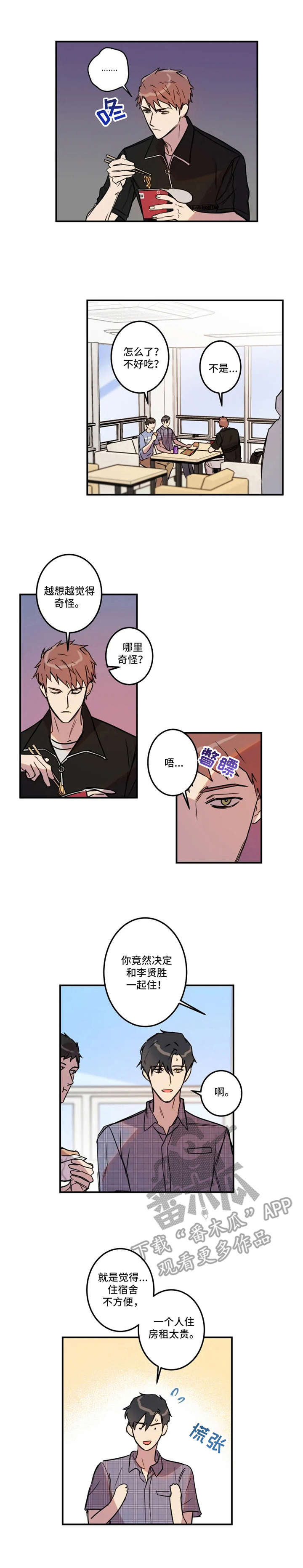 第27话0