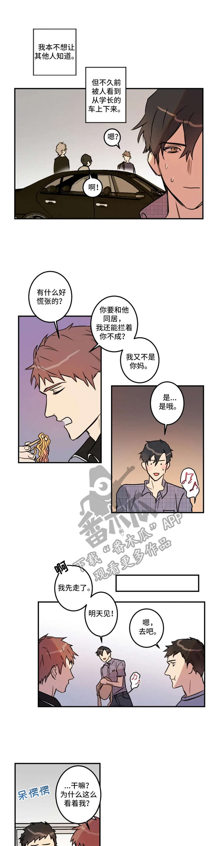 第27话1