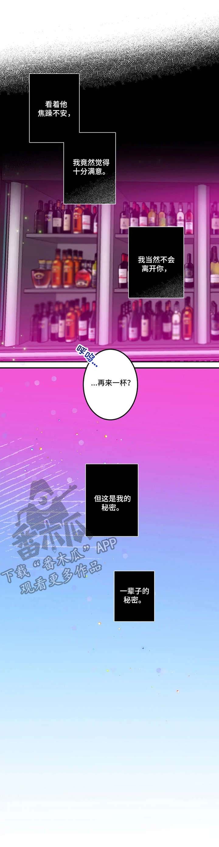 第27话11