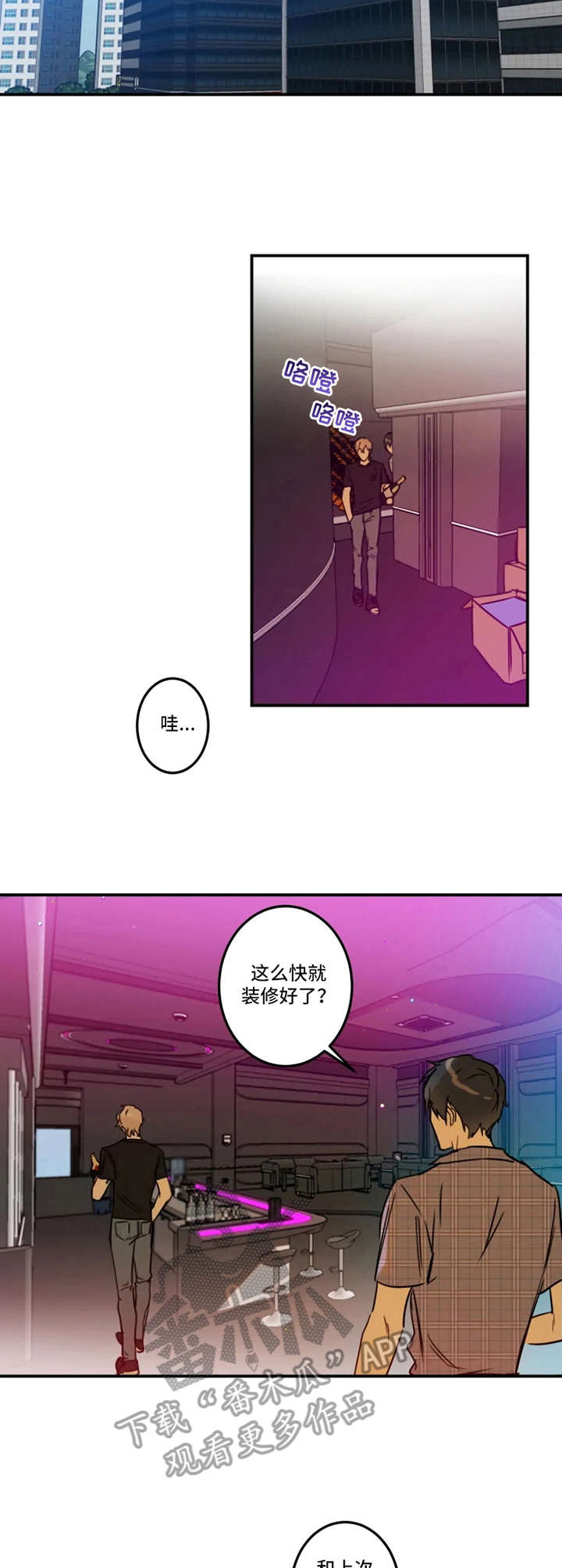 第27话4