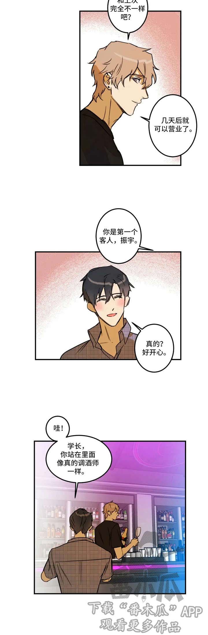 第27话5