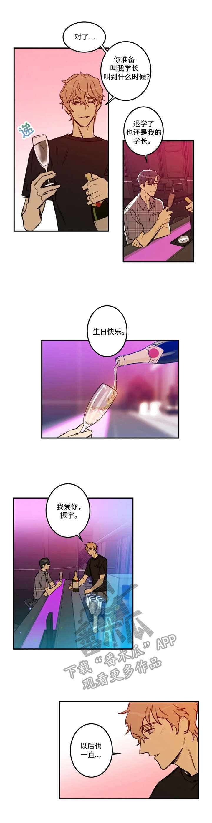 第27话6