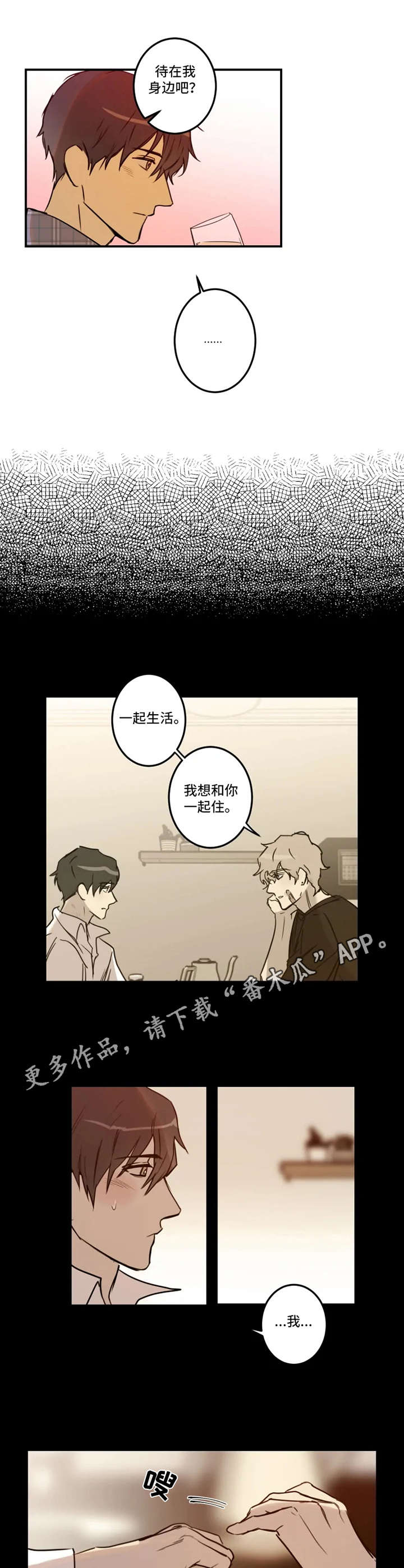 第27话7